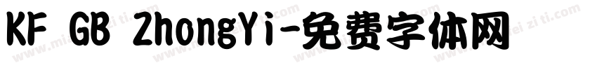 KF GB ZhongYi字体转换